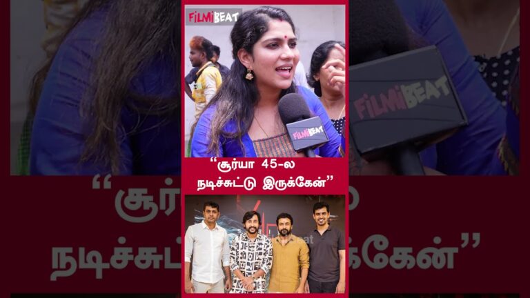 “சூர்யா 45-ல நடிச்சுட்டு இருக்கேன்” | Maaman FDFS Review | FilmiBeat Tamil