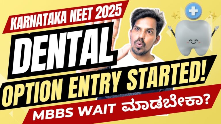 Karnataka NEET 2025 Counselling ⚠️ Dental Option Entry Open | When Will Medical Start?