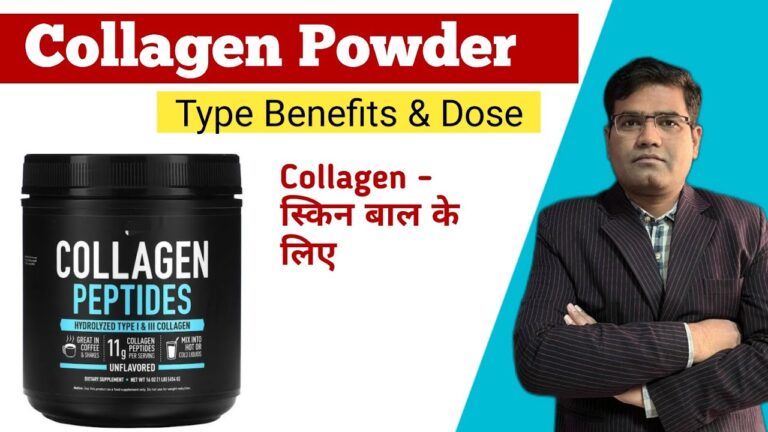 Collagen – Type Benefits and Food Sources (in Hindi) | Collagen Supplements Use Dose and Price..