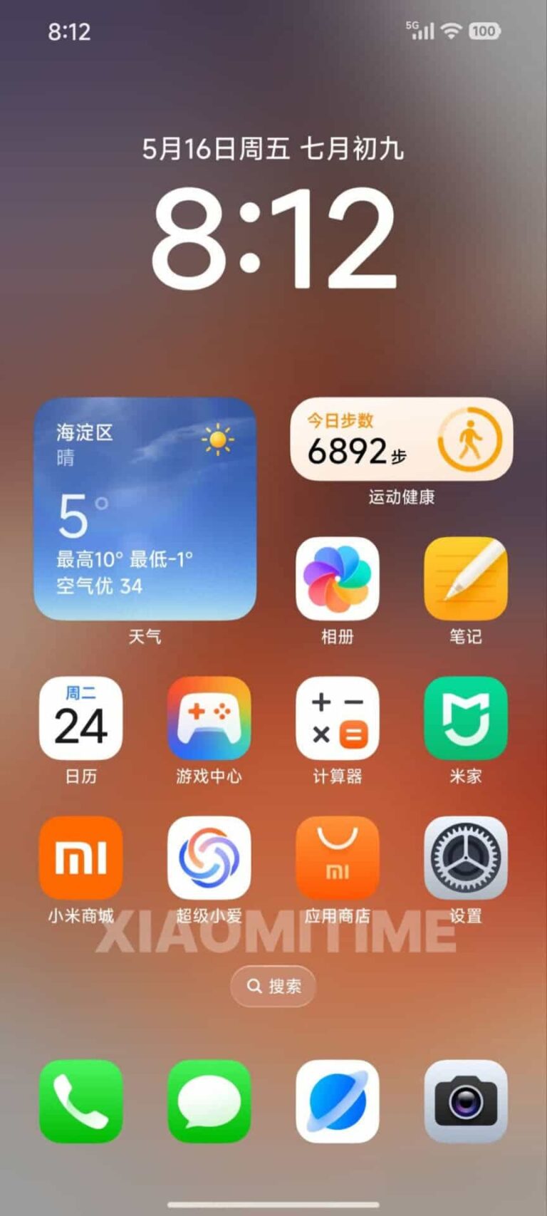 Xiaomi HyperOS 3 Brings Liquid Glass UI and Smarter Design
