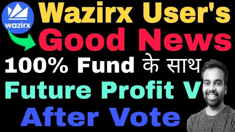 Wazirx Withdrawal Final Date 100% + Future Profit Announced 🔥Wazirx Latest Update 🤑Wazirx news today
