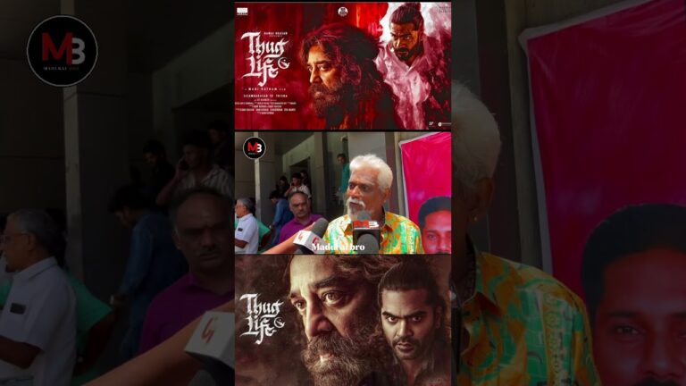 இது மணிரத்னம் படம் இல்ல 🥵🥵| Thug Life public review | @maduraibro