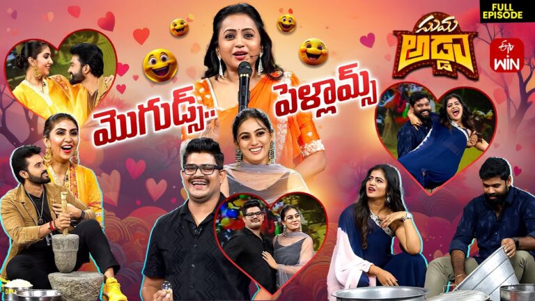 Suma Adda | Game Show | Shiva Jyothi,Ganguly,Keerthi,Jai Dhanush | Full Episode | 22nd June 2025