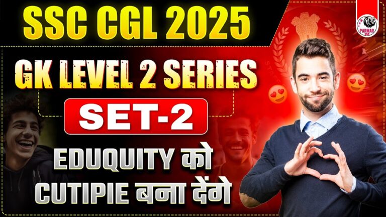 GK LEVEL 2 SERIES FOR SSC CGL 2025 | SET -2 | PARMAR SSC | GK BY PARMAR SIR