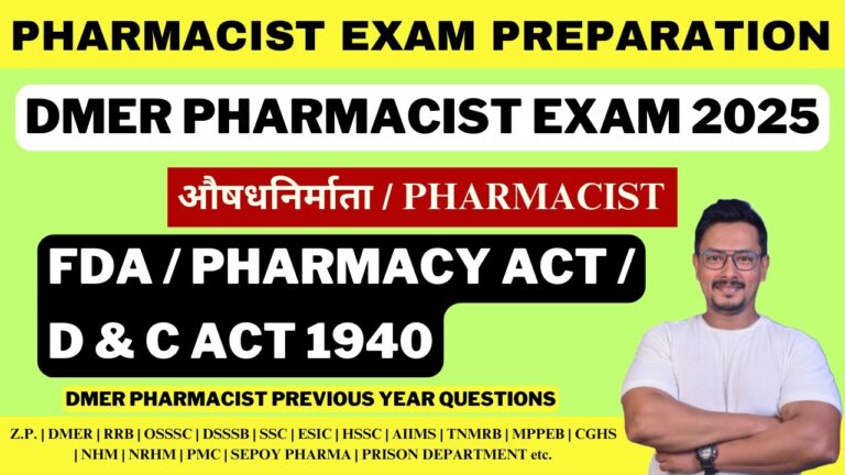FDA / PHARMACY ACT / D & C ACT / DMER PHARMACIST EXAM PREPARATION / KDMC PHARMACIST EXAM PREPARATION