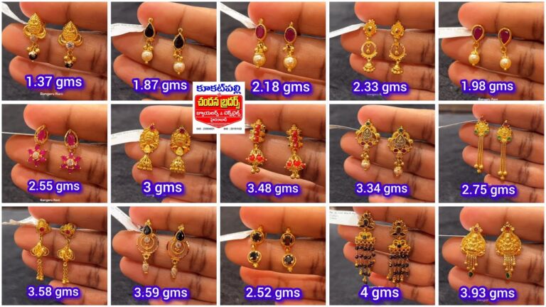 From 1.37 gms Lightweight Gold Earrings with Price | Kukatpally Chandana Brothers Earrings