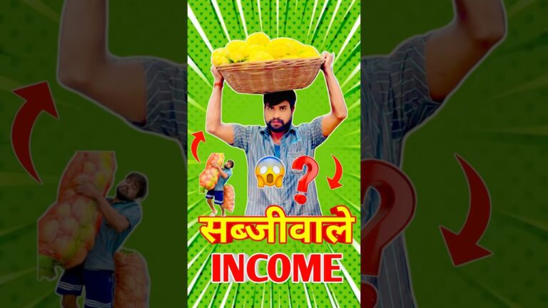 सब्जी वाले का income 💶😨| #shorts #vlogger #shortsvideo #minivlog