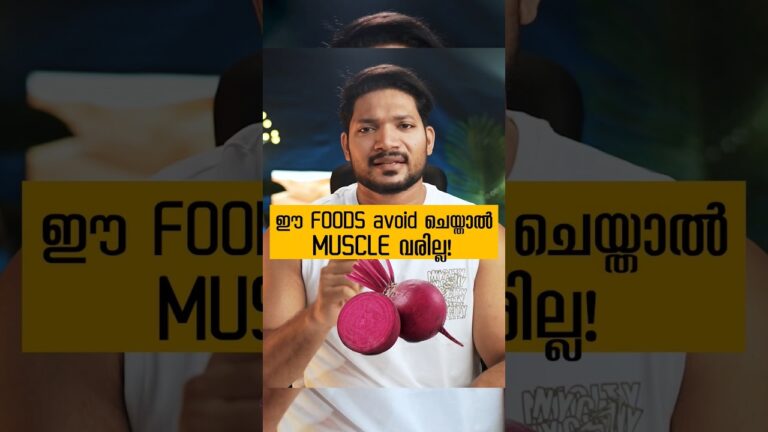 Fast Muscle Building Foods 🍎 #fitnessmalayalam #shorts #musclebuildingfoods
