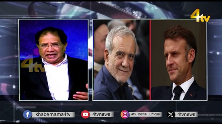 Duniya Bhar Se | 01 July 2025 | #worldnews | #newsupdates | 4tv News