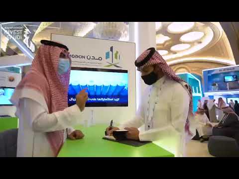 The #FMF2022 was a great opportunity to showcase the untapped investment opportunities in #Ksa 👏🏻
