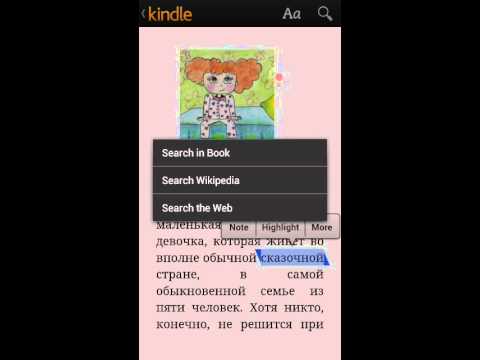 How can I get translations in Amazon Kindle?