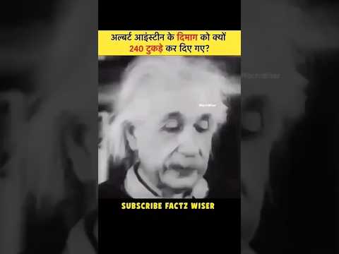 #science subscribe and cament #facts #science