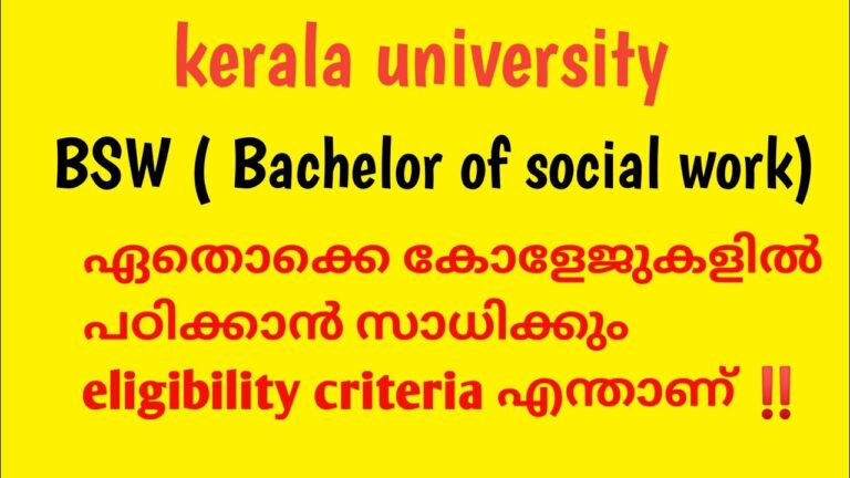 BSW Bachelor of social work course | college under kerala university | Eligibility criteria