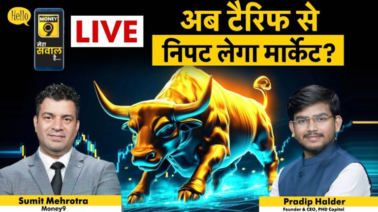 Stock Market Live : Adani Enterprises, Tata Motors Share, SBI, HDFC Life, ONGC Share में क्या करें?