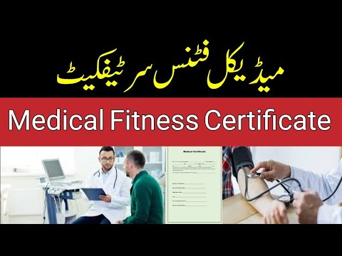 How to get medical Fitness certificate