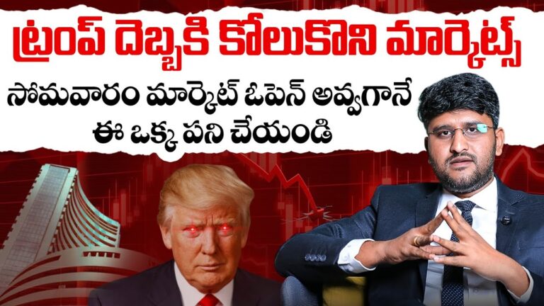 Indian Stock Market Crash | Geopolitics, US Tariffs | Monday Market Prediction | Revanth Chalamala