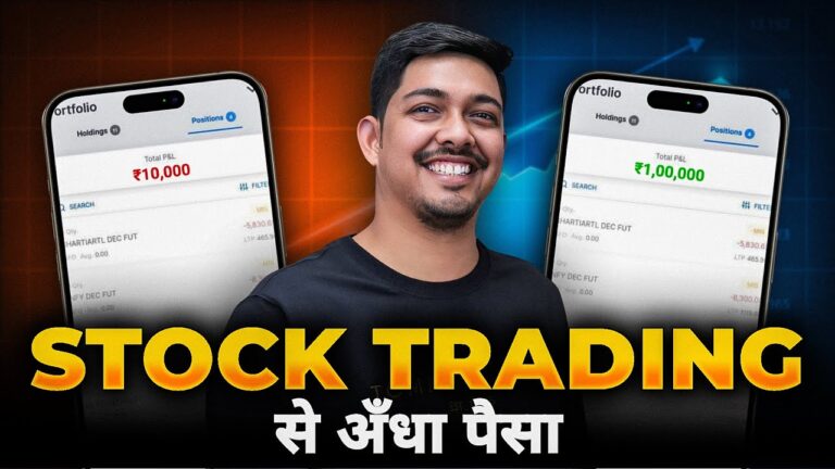 Trade Stock Like Pro – Stock Trading Strategy