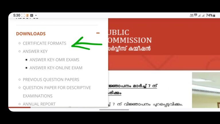 HOW TO DOWNLOAD KERALA PSC CERTIFICATE|PSC MEDICAL CERTIFICATE|KERALA PSC