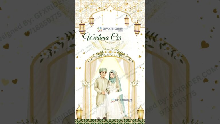 Muslim Wedding Invitation Card Video | Online Muslim wedding video invite #weddinginvitation