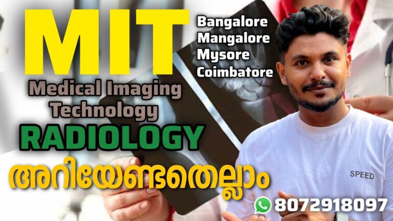 BSC.RADIOLOGY എന്താണ്‌? | MIT Course Details in Malayalam | What is Medical Imaging Technology