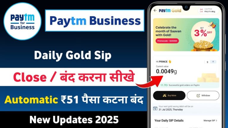Paytm business daily gold sip band kaise kare | How to cancel daily gold sip in paytm business