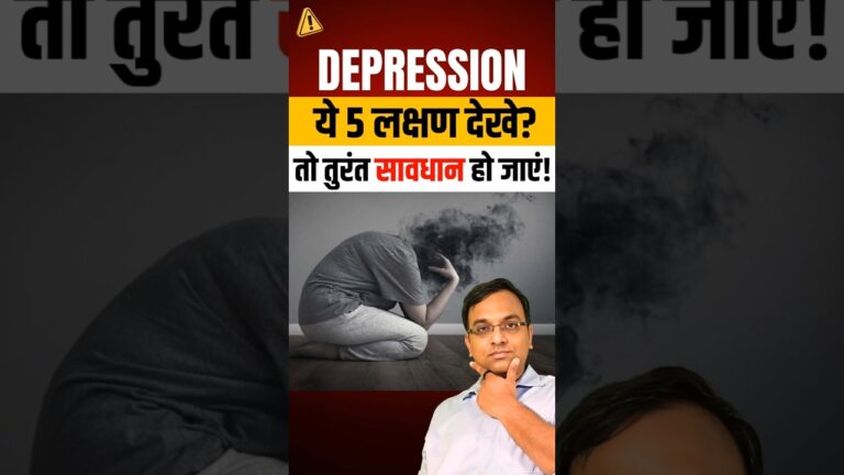 Never Ignore These 5 Signs of Depression | Depression Symptoms | Depression k Lakshan