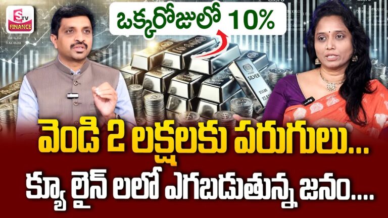 Madhavi Reddy – Silver Rate Today 2025 || Silver Investment for Long Term 2025 | SumanTV Finance
