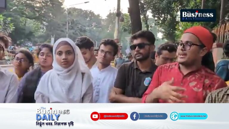 শিক্ষা উপদেষ্টার সঙ্গে দেখা করতে সাত কলেজের প্রতিনিধি টিম সচিবালয় অভিমুখে || Business Daily