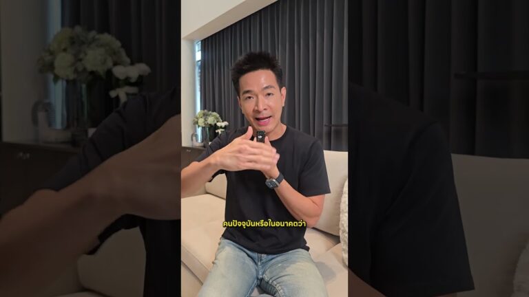 โอกาสในการลงทุน หลังเปลี่ยนแปลงรัฐบาล #Shorts | Paul Pattarapon