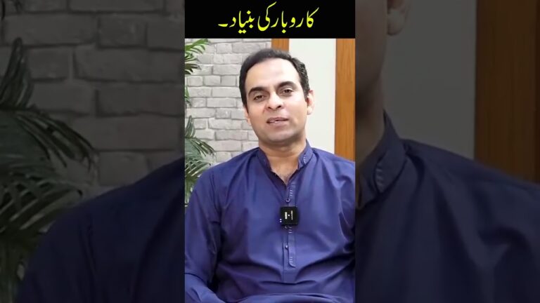 Business Ideas In Pakistan #qasimalishah #youtubeshorts #shorts