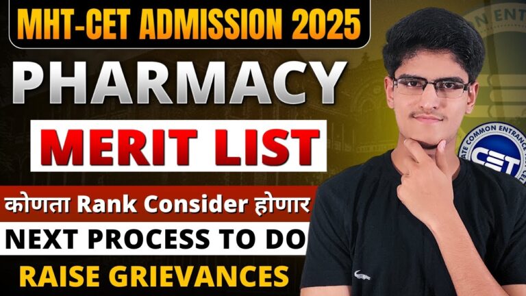 Pharmacy Provisional Merit List Released | Next Process | Important Ranks For Admission | CAP Round