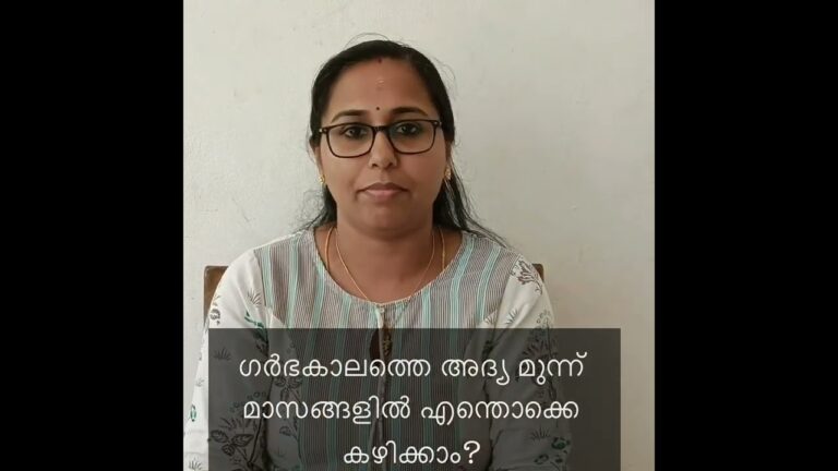 what food to eat in pregnancy (first Three months) #pregnancyfood  #pregnancy