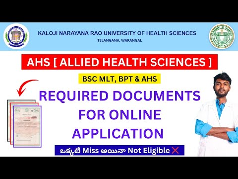knruhs allied health sciences notification 2025 | knruhs paramedical notification 2025 | AHS Courses
