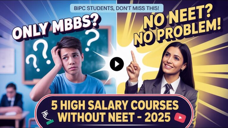High Salary Medical Courses After 12th Science| Without NEET |2025| English+Telugu |#highsalaryjob