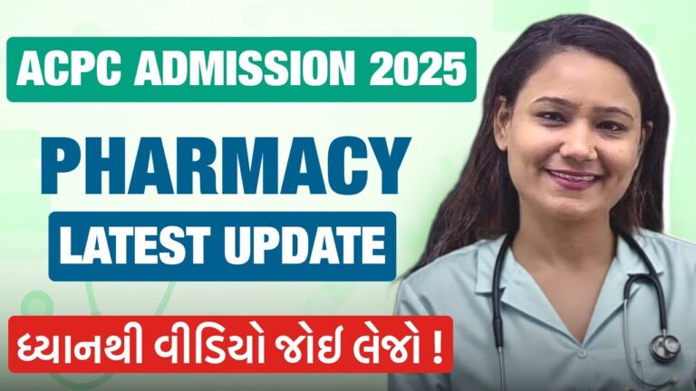 ACPC Pharmacy Admission Process 2025 | Choice Filling | Important Things | Must Watch