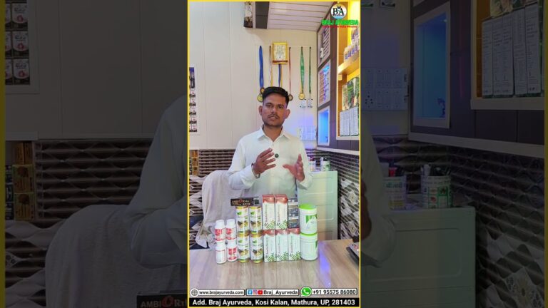 Braj Ayurveda Product Order Mr. Kapil Dev ji From Barely UP || Braj Ayurveda 9557586080 ||