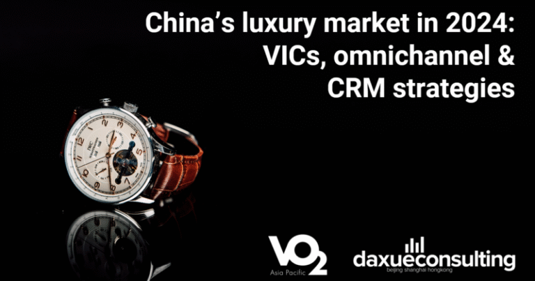 How Gentle Monster in China appeals to its consumers